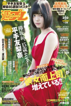 知否剧情
