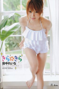 东方栀子