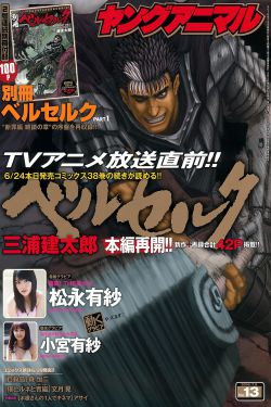 生活启示录演员表介绍
