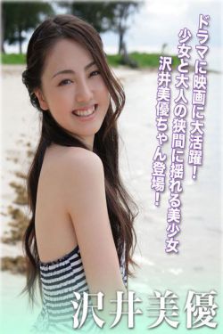 邪宠吻上狼唇