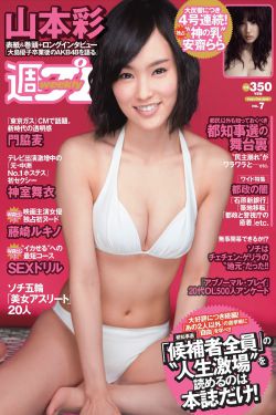 和山田进行LV.999的恋爱
